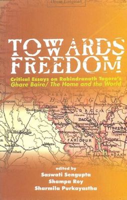 Towards Freedom: A Critical Analysis of Educational Practice and Indian Reality – Unveiling the Tapestry of Liberation Through Knowledge