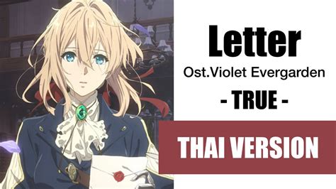 Violet Evergarden: A Thai Perspective on Love and Loss through Anime Adaptation